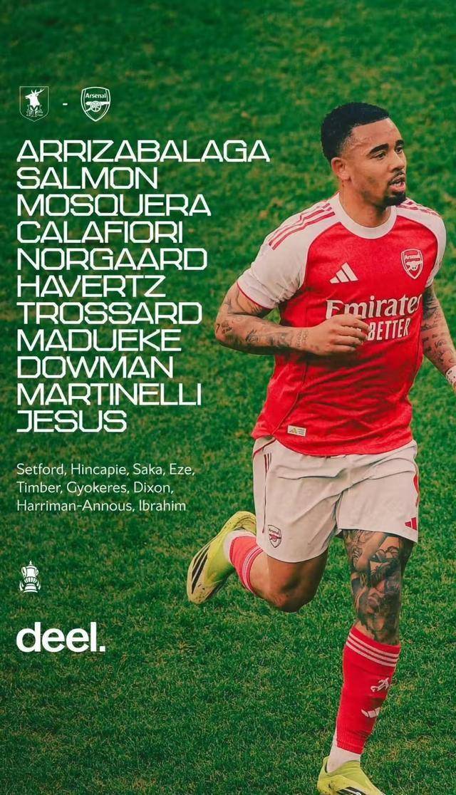 真真假假藏暗涌！阿森纳11人提前归队，三冠冲刺突生变数